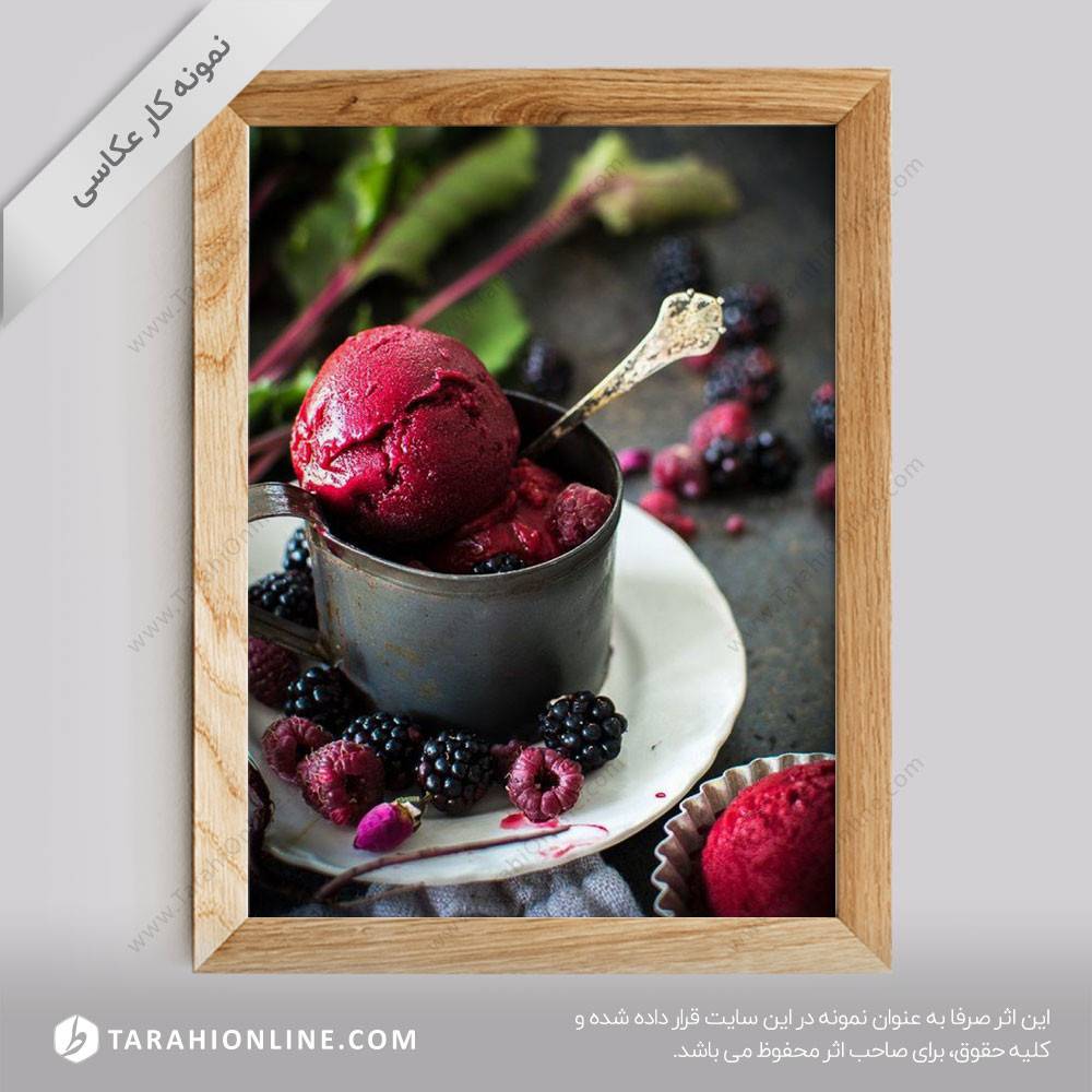 عکاسی از بستنی شاه توت